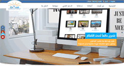 Desktop Screenshot of orinetiq.com